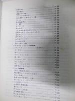 ミュージック専科3　特集・わーるど・やんぐ・ふぉーく