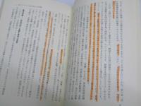 新ガイドラインと米世界戦略