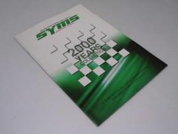 カタログ　SYMS RACING TEAM  YAJIMA Motor Sports 2000 YEARS Collection