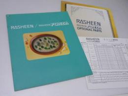 自動車カタログ NISSAN RASHEEN FORZA/Partsカタログ