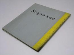 スゴンザック　Segonzac
