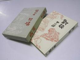 對談