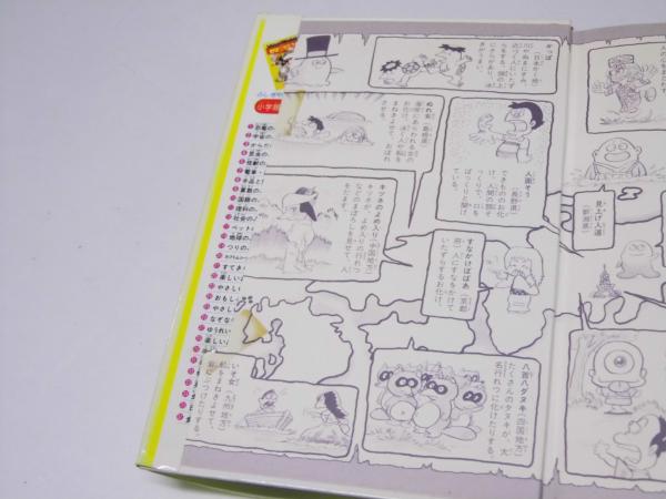 おばけのゆうれい 51JYQQ8EYSL.jpg