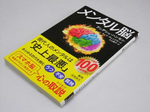 標準組織学総論（4版）/標準組織学各論（3版） 2冊組(藤田尚男