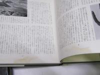 奈良　歴史と美術