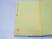 西都原古墳群　南九州屈指の大古墳群