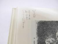 芸術の慰め