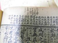 左伝句解　増批評点(絵図増批)　全6冊