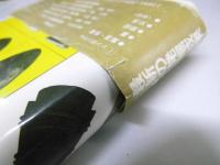 三世紀の九州と近畿　シンポジュウム＋研究講座