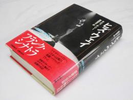 ヒズ・ウェイ