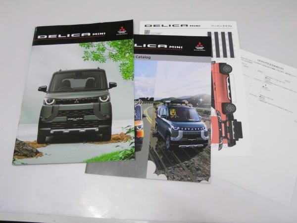 車パンフレット MITSUBISHI DELICA MINI/Accessoriesカタログ(表 車パンフレット MITSUBISHI DELICA MINI/Accessoriesカタログ(表