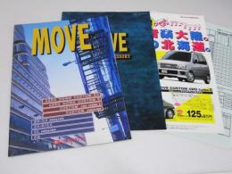 車パンフレット　DAIHATSU MOVE/Accessoriesカタログ