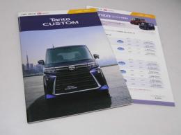 車パンフレット　DAIHATSU　Tanto CUSTOM/Accessoriesカタログ