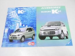 車パンフレット　SUZUKI　Kei／アクセサリーカタログ