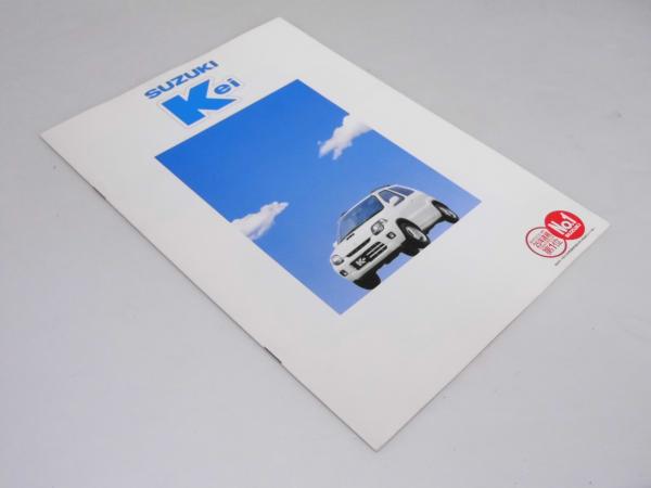社会福祉小六法 平成17年版 2005(ミネルヴァ書房.編集部