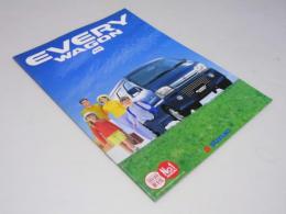 車パンフレット　SUZUKI  EVERY　WAGON
