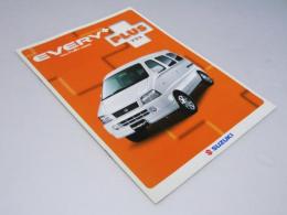 車パンフレット　SUZUKI　EVERY Plus 1300ｃｃ7乗り
