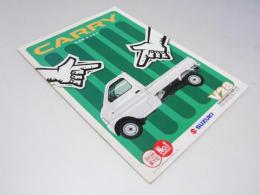 車パンフレット　SUZUKI CARRY V28