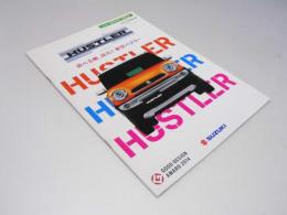 車パンフレット　SUZUKI HUSTLER