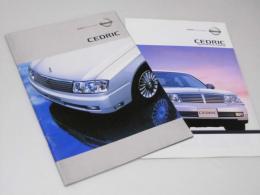 車パンフレット　NISSAN CEDRIC