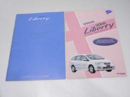 車パンフレット　NISSAN  Liberty Prairie／Partsカタログ