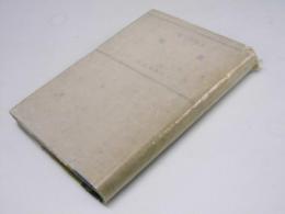 短歌 　国民良識叢書