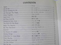 ジャズ名曲全集 2
