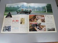 車パンフレット　HONDA  CIVIC 4Door Sedan　CVCC-II