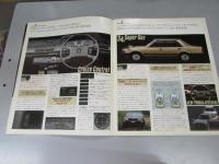 車パンフレット　HONDA VIGOR 1800 Saloon/Hatchback