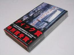 サイバラバード・デイズ　SF-5003