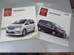 車パンフレット　NISSAN  SERENA/Optional Parts