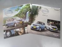 車パンフレット　NISSAN  DAYZ　/Optional Partsカタログ