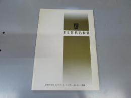 車パンフレット　NISSAN  ELGRAND　直噴EO Diエンジン搭載