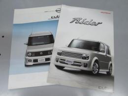 車パンフレット　NISSAN  Cube /Rider /Partsカタログ/Cube70周年記念特別仕様車