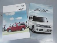 車パンフレット　NISSAN  Cube　キュービック/SX EX/Rider・Trabis/Partsカタログ