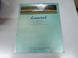 車パンフレット　NISSAN LAUREL　デュアルエアバック全車装備