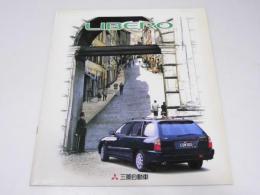 車パンフレット　MITSUBISHI  LIBERO