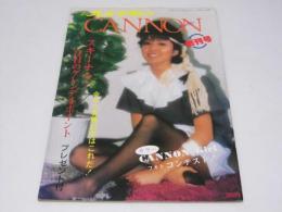 プレイ・マガジン キャノン  創刊号　1983.11