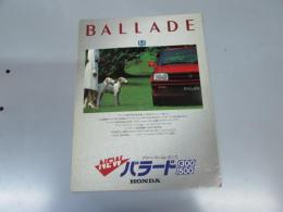 車パンフレット　HONDA BALLADE　New バラード1300/1500