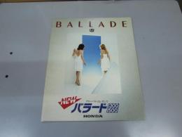 車パンフレット　HONDA BALLADE　New バラード1300/1500
