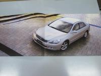 車パンフレット　HONDA INSPIRE