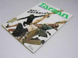 ターザン Tarzan 　第1巻 第1号