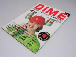 ダイム DIME  創刊号　1986.5