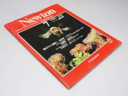 ニュートン  創刊号　1981.7