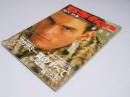 月刊ビーエス・ファン  創刊号　1991.11