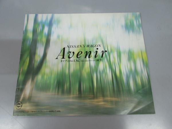 世界版画美術全集〈第5巻〉ムンク/ロートレック (1980年) |本
