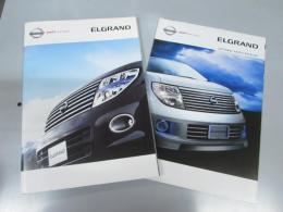 車パンフレット　NISSAN ELGRAND