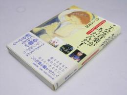こんな音楽があったんだ！　目からウロコのCDカイド