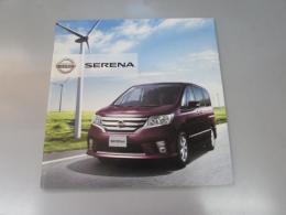 車パンフレット　NISSAN SERENA