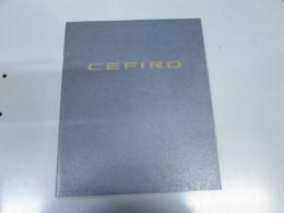 車パンフレット　NISSAN CEFIRO